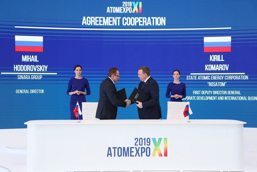 Группа Синара и Госкорпорация «Росатом» договорились реализовать проекты по импортозамещению